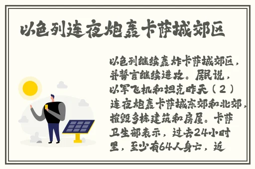 如影随形 苏玛丽