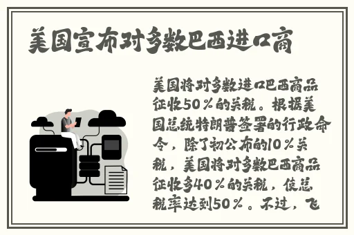 柚子猫甘雨的情人节礼物